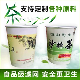 机械项目合作;纸杯;纸及纸品代理