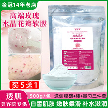 SֱNõ廨ˮܛĤaˮëĤԺl500g