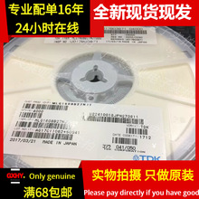 MHQ1005PR12GTD25 MHQ1005PR12HTD25 0402 120N MHQ1005PR12JTD25