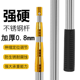 Stainless Steel Telescopic Thickened Fishing Net Pole, Ultra-Hard Fishing Net Pole, Grass Cutting Sickle Pole, Nesting Pole, Fishing Pole