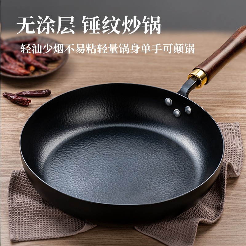 새로운 해머 패턴 심화 된 프라이팬 가정용 철 팬 프라이팬 스테이크 비 스틱 팬 프라이팬 두꺼운 고온 저항성 코팅되지 않은 팬