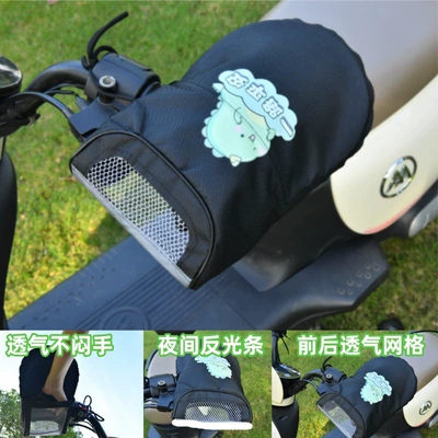 Electric Vehicle Sun Protection Gloves Motorcycle Handle Cover - sun-protection-gloves-breathable-mesh-reflective-strips-waterproof-gloves-have-a-safe-journey