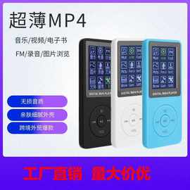 中英文多语言蓝牙mp4播放器迷你mp3学生随身听TXT电子书录音笔mp4