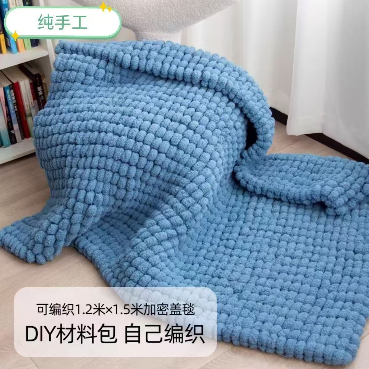 밀크블루 소재 패키지_실볼 5개 + 도구 (뜨개질 스카프 1.6m * 16cm )