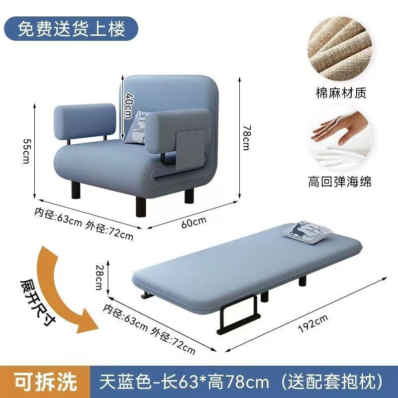 多功能沙发床折叠两用小户型单人午睡折叠床双人简易午休布艺沙发|undefined