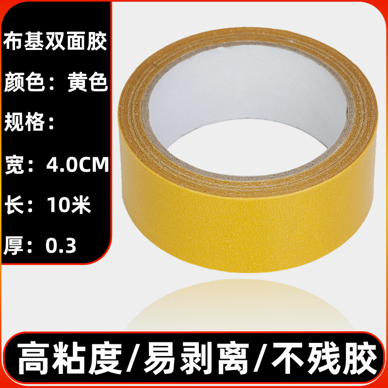 Cinta de tela de tela adhesiva fuerte, no residual, rejilla de goma de doble cara, pegamento de tela de doble cara para alfombras, pegamento de alfombra al por mayor