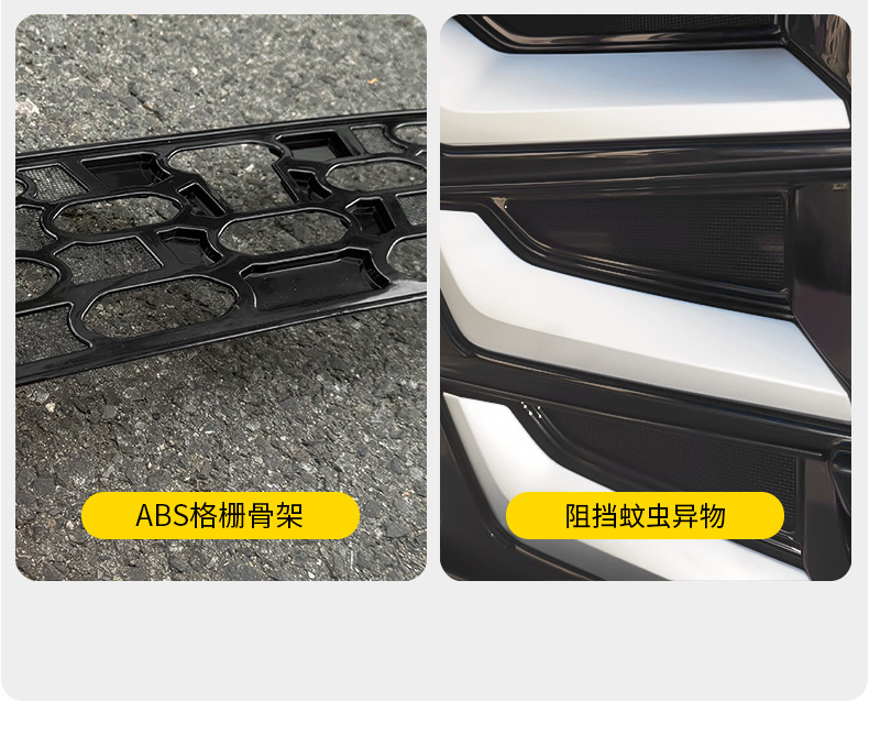 Suitable for 25 Byd Qin Plus Dmi/Ev Smart Driving Snap-On Insect-Proof Nets Without Disassembly of Front Bumper Anti-Mosquito Nets