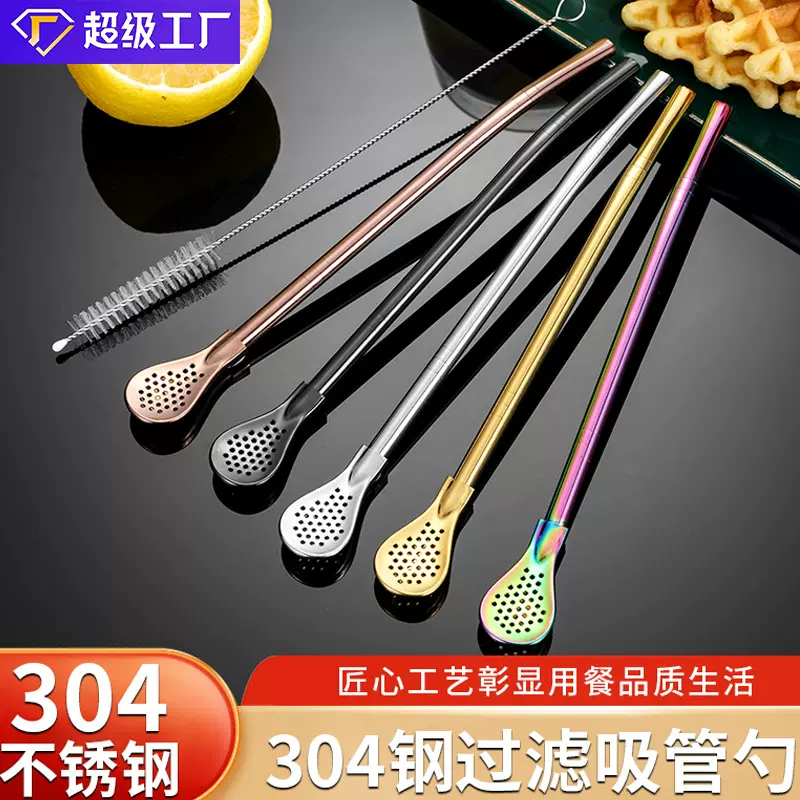 跨境网红吸管滤勺304不锈钢两用可拆卸过滤奶茶咖啡搅拌勺吸管勺
