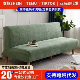 沙发垫/套;餐桌布艺;家用防尘罩