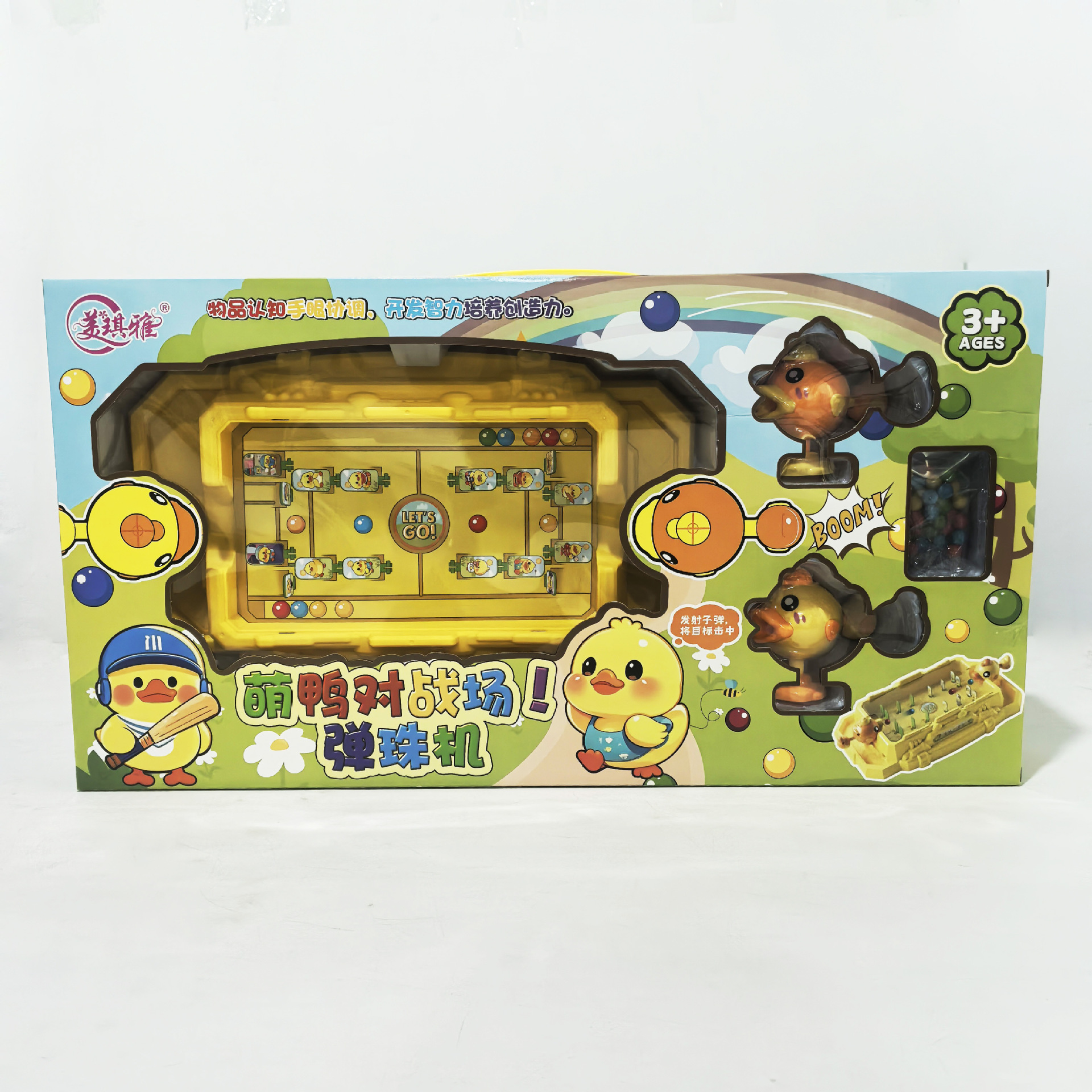 微信图片_202505031556292