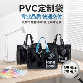 塑料手提袋;伴手礼品包装;收纳袋收纳包