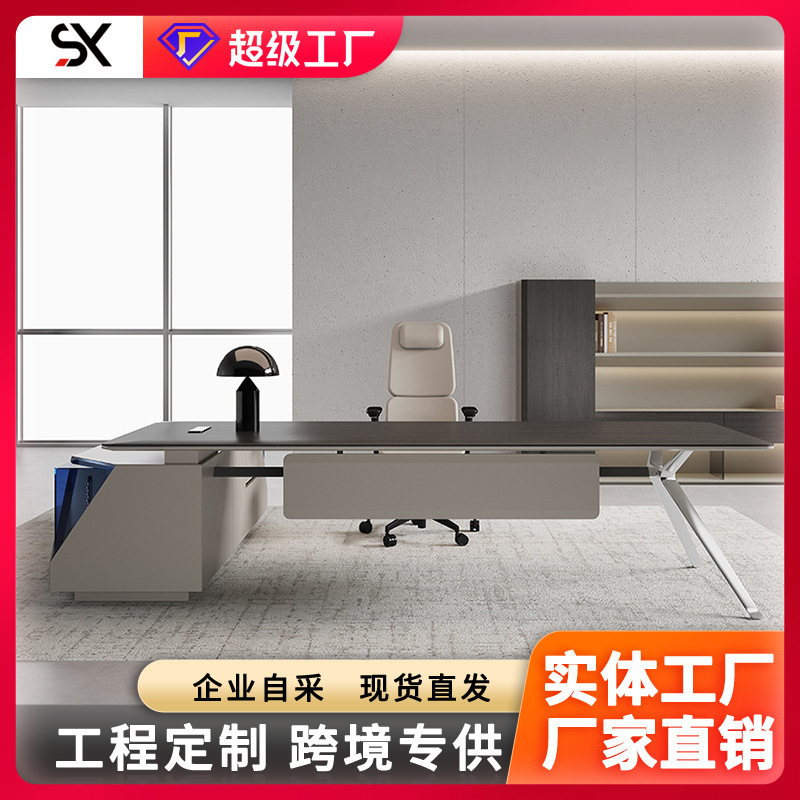 Office Desk and Chair Set for Boss, Manager's Desk with Aluminum Alloy Legs, Designer Style, Simple Modern Light Luxury Minimalist Office Desk and Chair Set for Boss, Manager's Desk with Aluminum Alloy Legs, Designer Style, Simple Modern Light Luxury Minimalist