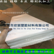 ptfe ɫ װɫ ķϩ܇ cnc ̼ӹ