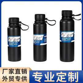 艾克同款水杯大容量 艾克壶 304不锈钢保温杯吊带户外便携真空运