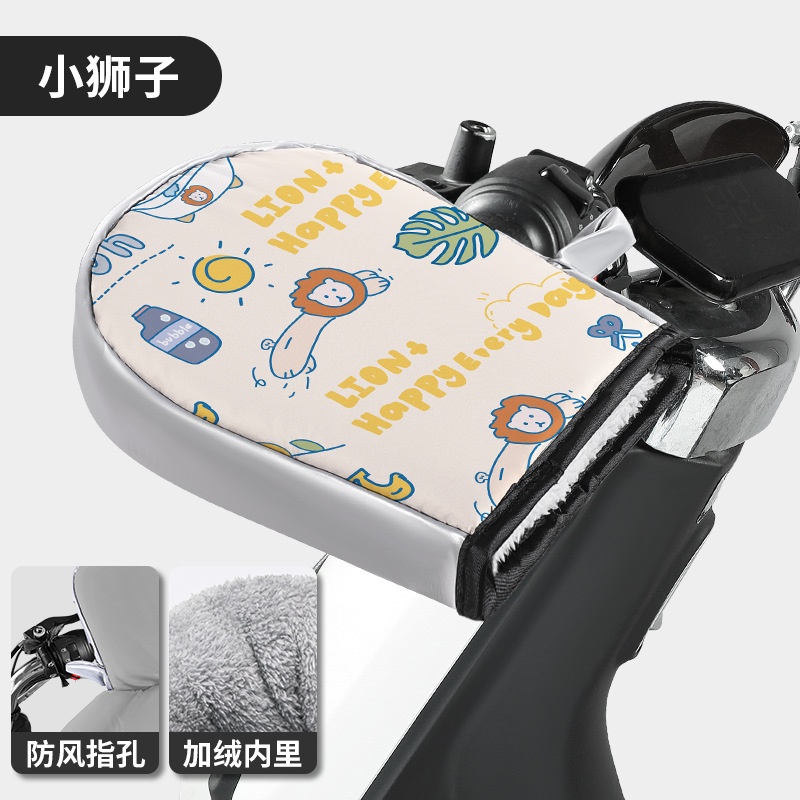 작은 사자 [손가락 구멍 스타일/벨벳 안감]