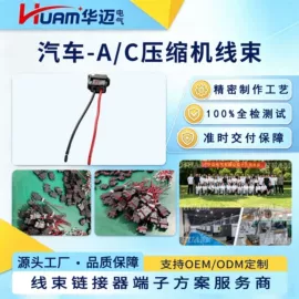 连接器;其他车灯;摩托车配附件