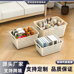 厂家直销厨房收纳筐橱柜杂物零食收纳盒家用桌面储物箱塑料置物篮