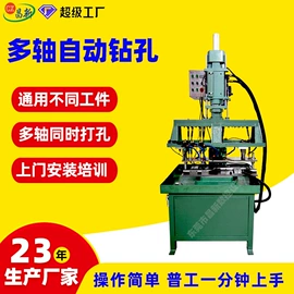 钻床;螺纹加工机床;数控机床