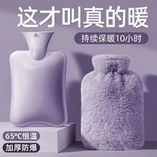毛绒热水袋注水热敷学生灌水手袋可爱硅胶小号暖手肚子暖水袋防爆