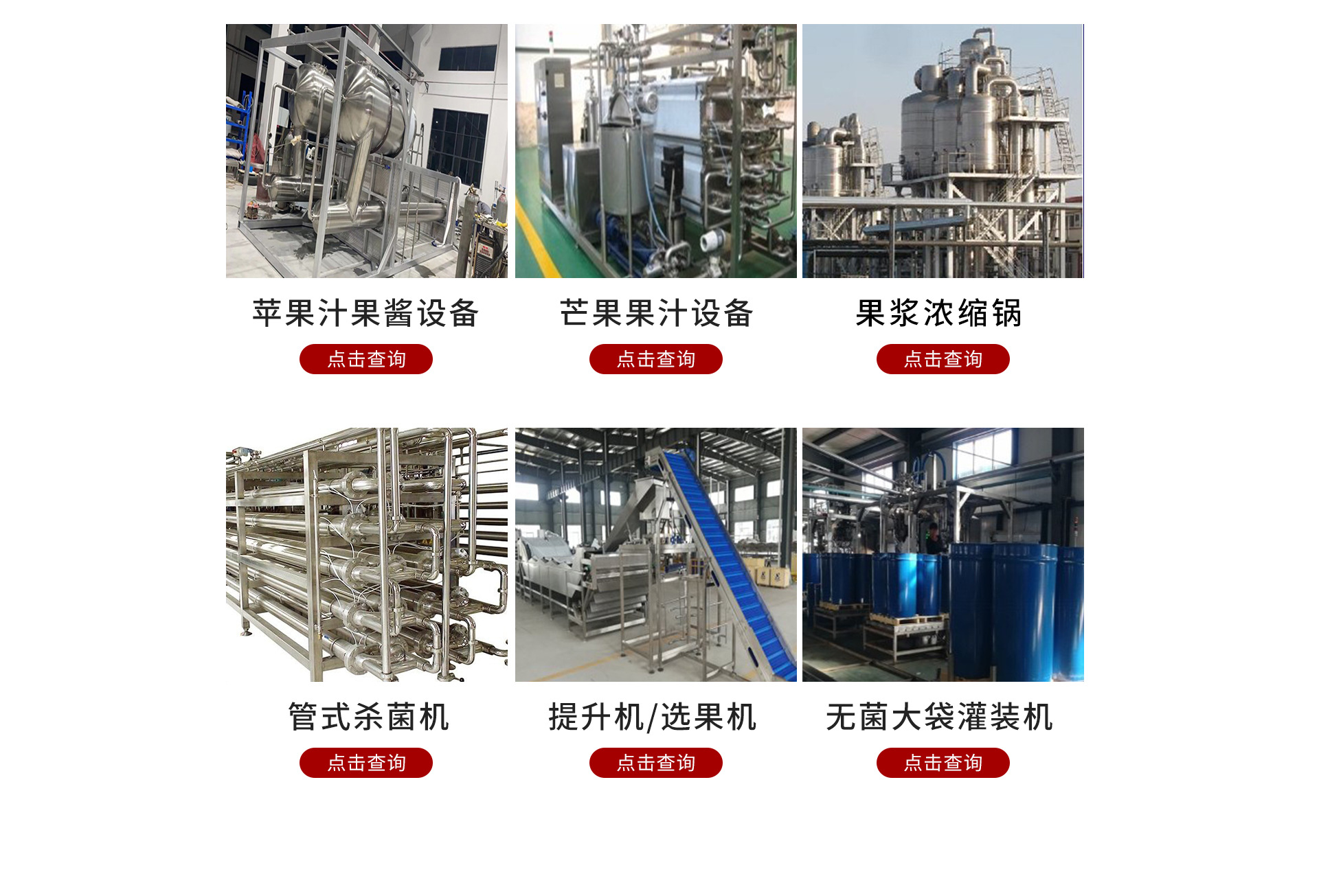 創普安1(1)(1)(1)_09