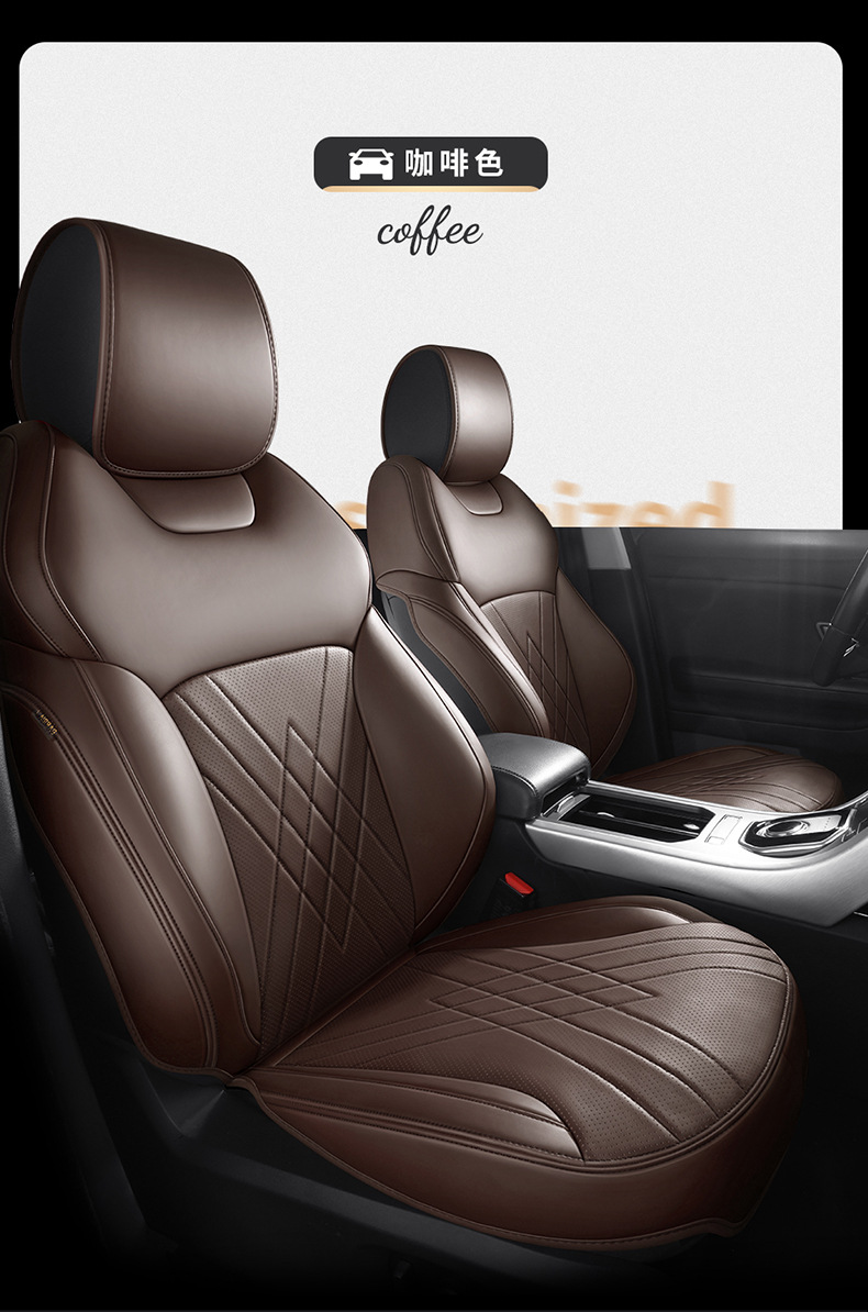 Car seat cushion chic high-end semi-enclosed simple leather seat cushion special car modified seat cover