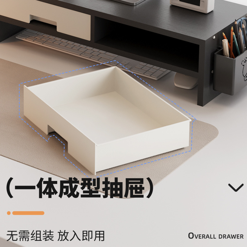台式电脑增高架显示器支架抽屉式办公室屏幕托架收纳底座置物架|undefined