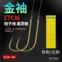 极细成品小物子线鱼钩