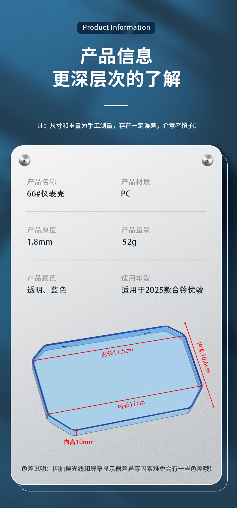 Suitable for Taoling Youjun 2025Eb Electric Vehicle Instrument Case Waterproof Cover Screen Film Protective Case Youjun Super Edition