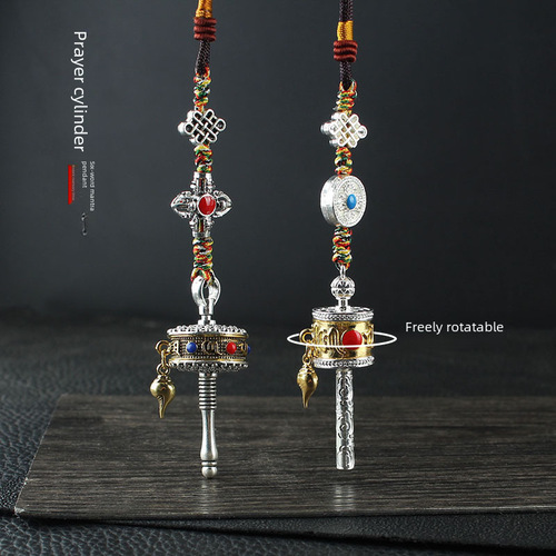 Tibetan Six Syllable Mantra Prayer Wheel Car Charm Rotating Purse Pendant Vintage Scenic Temple Decor Gift