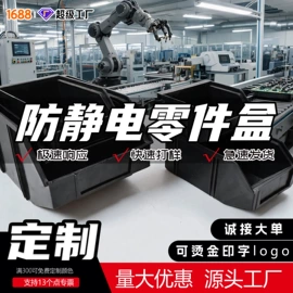 塑料箱;塑胶托盘;塑料模