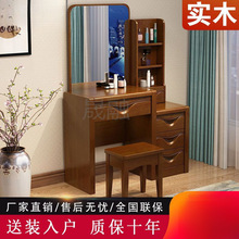 Sn中式实木梳妆台收纳柜一体现代简约新款卧室化妆台柜台经济化妆