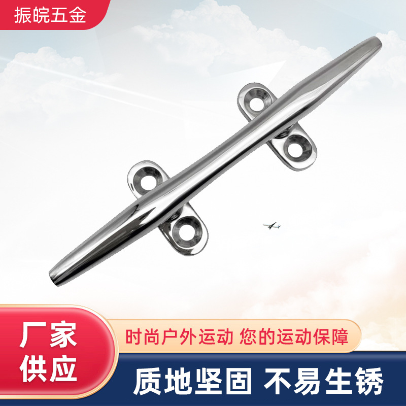 新品316不锈钢 游艇船舶船用五金配件系船柱圆形索栓羊角游艇配件