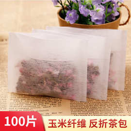 跨境翻反折玉米纤维（聚乳酸）茶包袋批发泡茶袋滤包普洱小包装