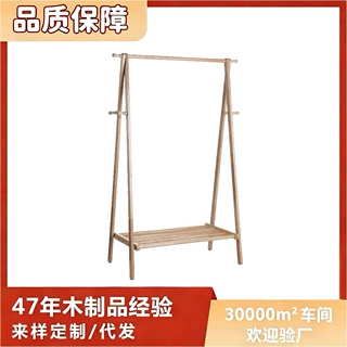 定制衣帽架全实木落地式挂衣架卧室家用简易室内晾衣架立式置物架