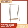 定制实木家用立式衣帽架