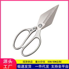 厚款大号鸭嘴剪金刚大头剪刀SK5厨房剪鸭骨鱼骨剪多用途甲鱼剪
