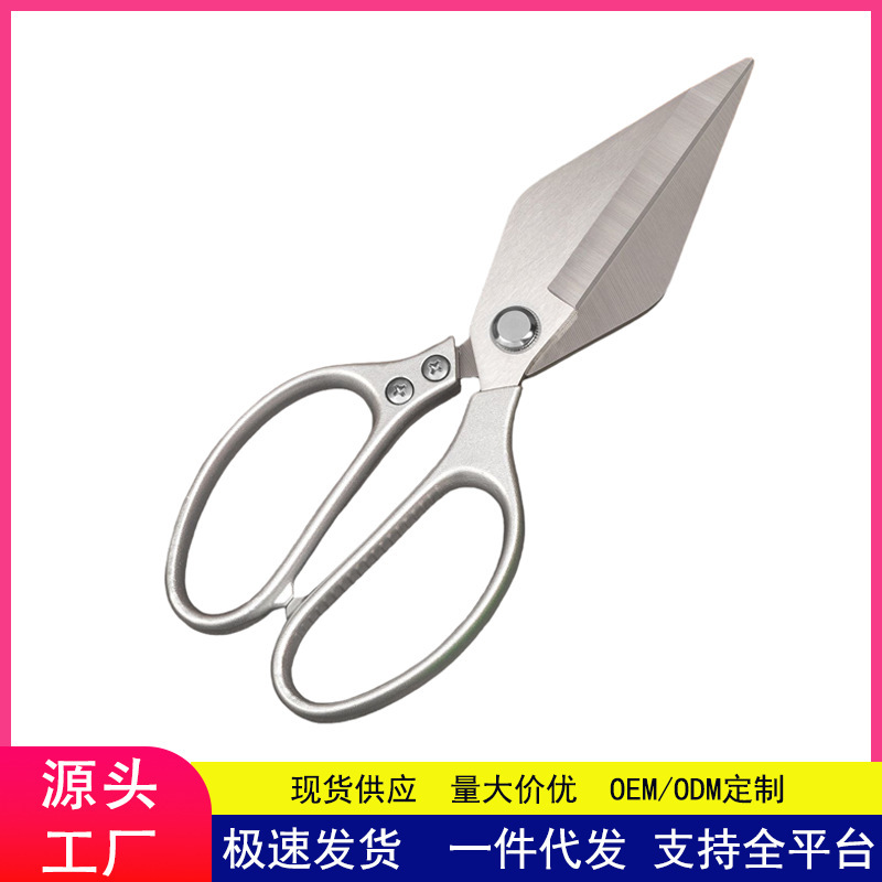 厚款大号鸭嘴剪金刚大头剪刀SK5厨房剪鸭骨鱼骨剪多用途甲鱼剪|undefined