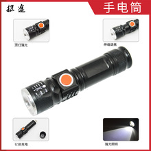 羳T6Ͳs{LEDXϽUSBh̽՟