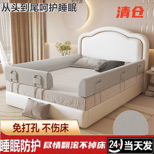Bed Fence Baby Safety Anti-Collision Guardrail One-Sided Multi-Sided Universal Baby Bedside Anti-Fall Anti-Soft Bag Guardrail Wholesale