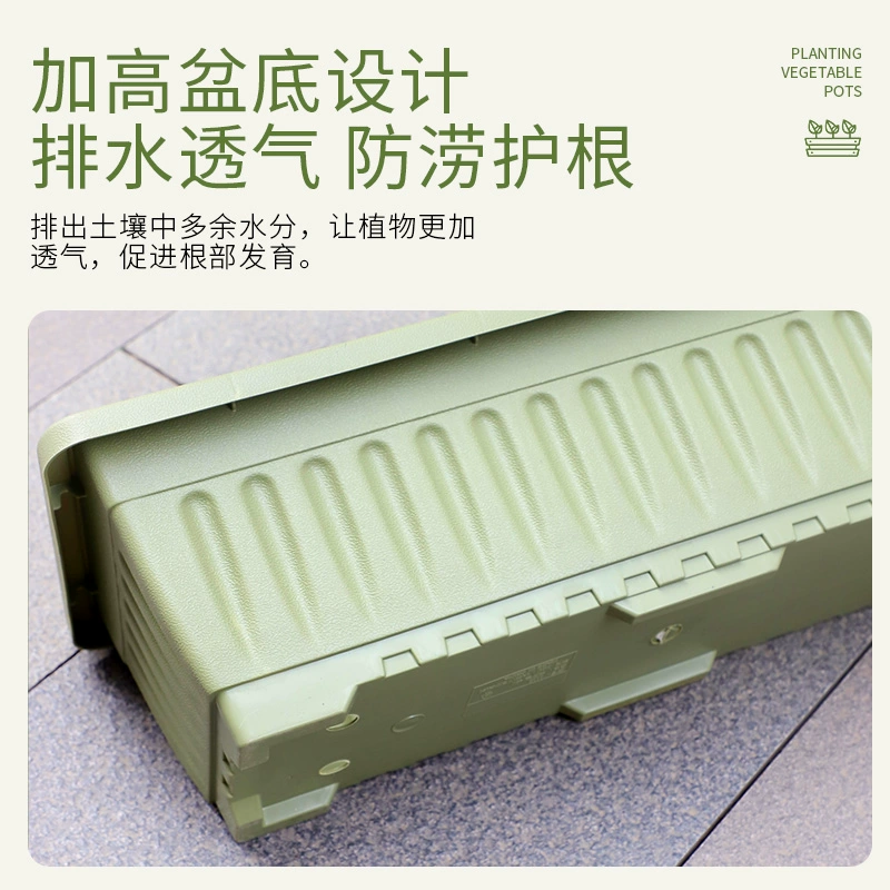 Rectangular plastic flower pots, household strawberry planting pots, household artifacts, special boxes for growing vegetables on the balcony, long pots