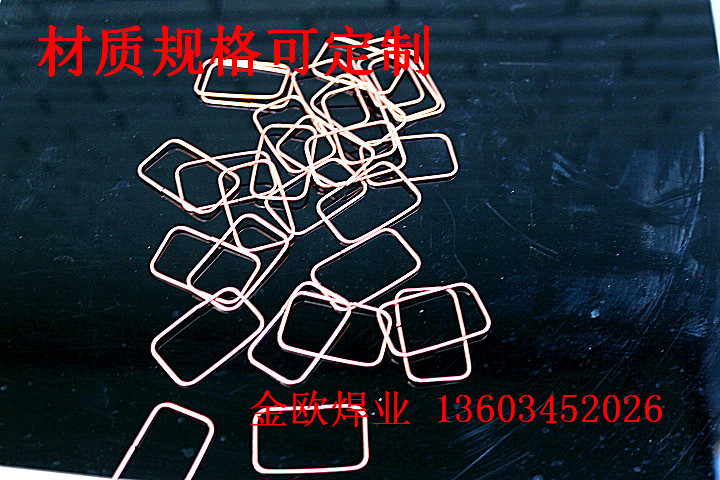 郑州金欧焊业供银焊丝/银焊材/焊丝/25银焊丝/银扁丝/银焊条