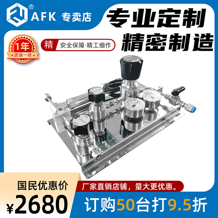 出口品质AFKLOK不锈钢卡套调压阀EP惰性/易燃易爆/腐蚀气体减压器