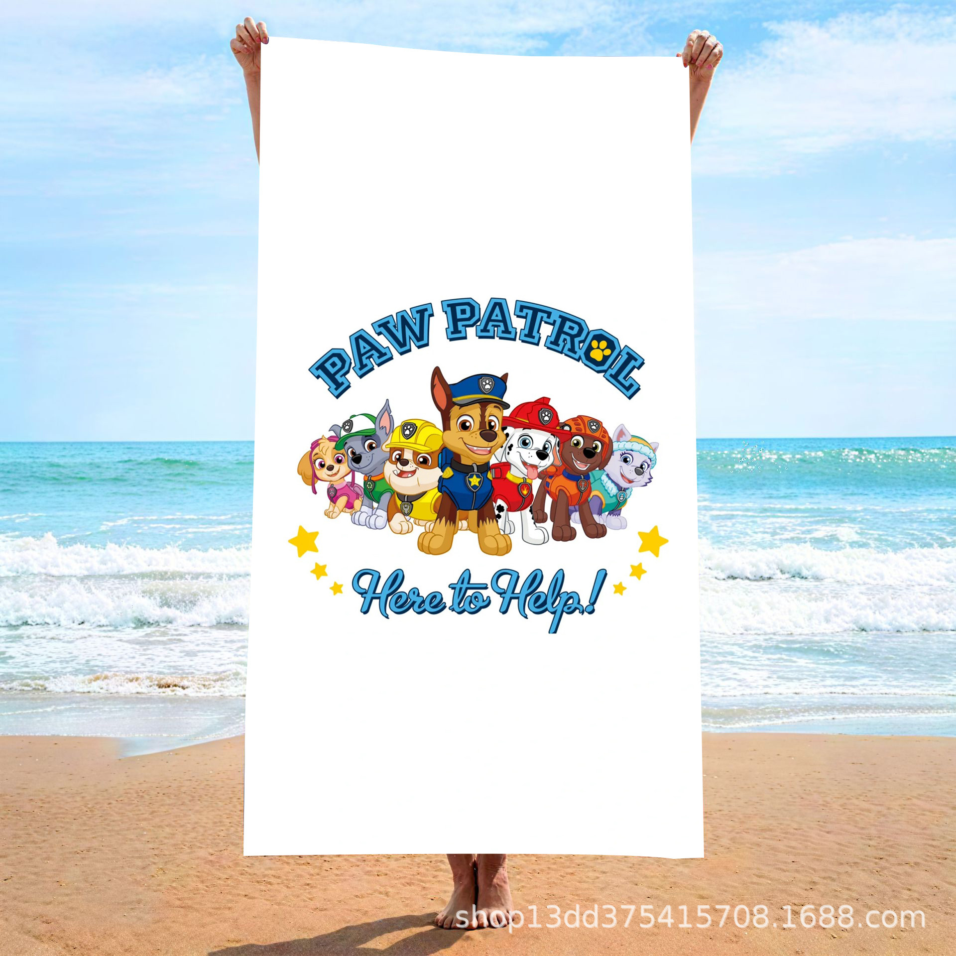 발 순찰 시리즈 8