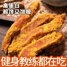 手撕鸡肉条高蛋白原切鸡胸肉干即食解馋宵夜抗饿风干休闲零食年货