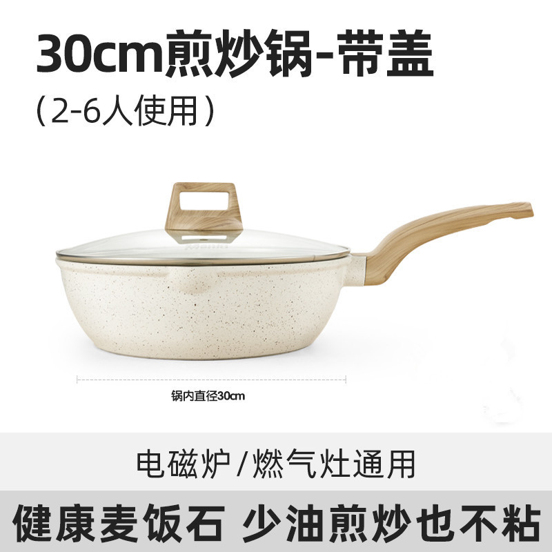 카터 베이지 색 30 냄비 (뚜껑 포함)