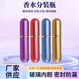 5/8/10ML�p�A�^��ˮƿ��y�������yƷС�ӷ��b���Fƿ��ˮ��С����