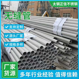 无缝钢管精密大口径厚壁空心圆管薄璧镀铬冷拔铁无缝管 厂家现货