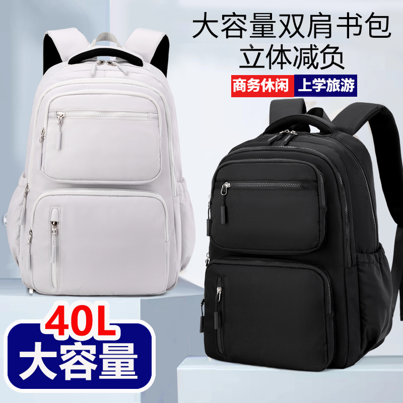 Natural Fish2024 nueva mochila para estudiantes universitarios de secundaria, mochila para estudiantes de secundaria, mochila multipropósito, sensación de alta calidad