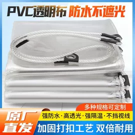 遮阳网;攀爬网;其他安全网