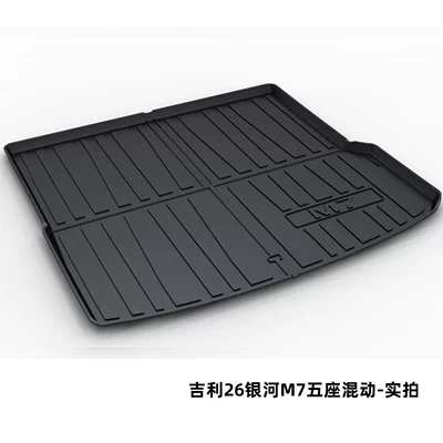 Trunk Mat | Tpe - geely-26-galaxy-m7-five-seater-hybrid-dedicated-car